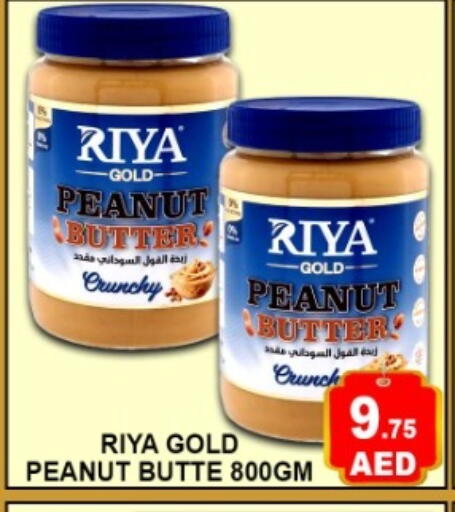 available at جرين جيفت متجر أقسام in الإمارات العربية المتحدة , الامارات - دبي