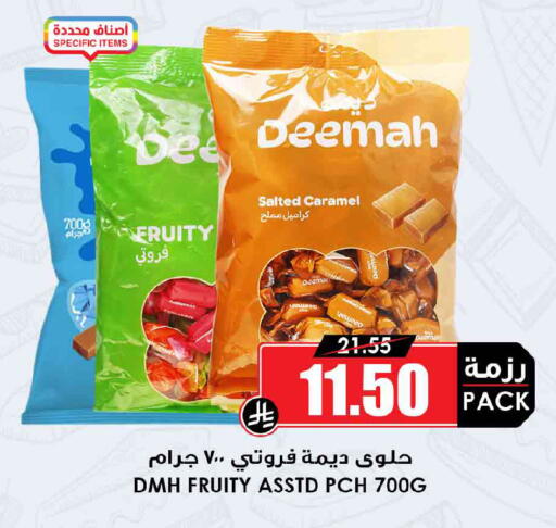 available at أسواق النخبة in مملكة العربية السعودية, السعودية, سعودية - جدة