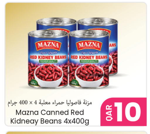 available at مجموعة ريجنسي in قطر - الشمال