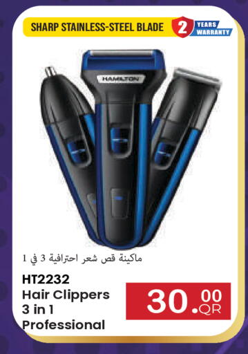 available at مجموعة ريجنسي in قطر - الشحانية