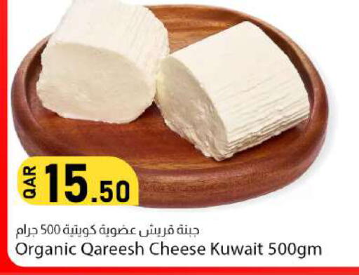 available at دانا ماركت in قطر - الدوحة