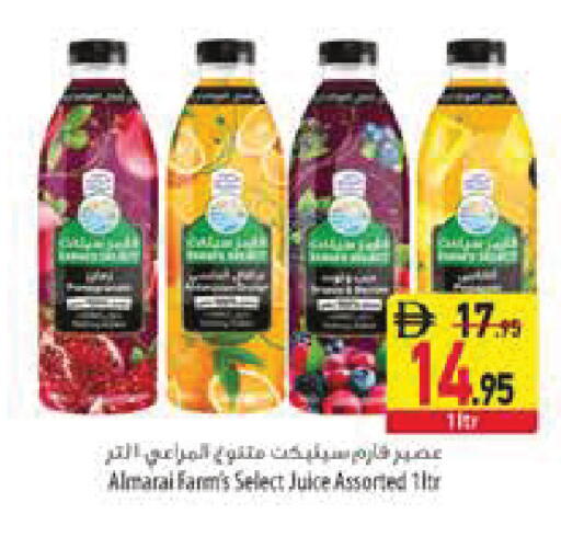 available at Safeer Market in UAE - Ras al Khaimah
