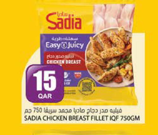 available at Grand Hypermarket in Qatar - Al-Shahaniya