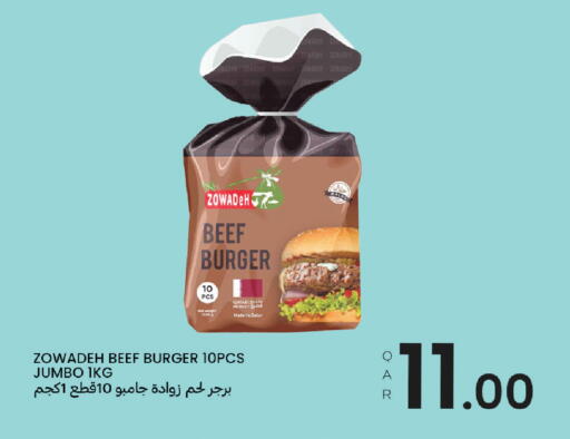 available at Al Baladi Al Yawm in Qatar - Doha