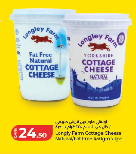available at LuLu Hypermarket in Qatar - Al Wakra