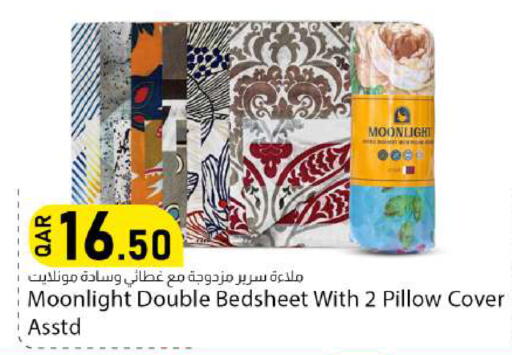 available at دانا ماركت in قطر - الخور