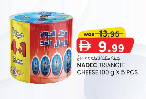 available at ك. إم. هايبرماركت in الإمارات العربية المتحدة , الامارات - أبو ظبي