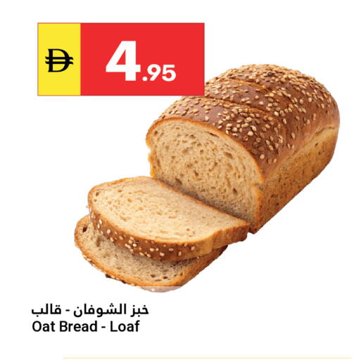 available at Grand Emirates Market in UAE - Abu Dhabi