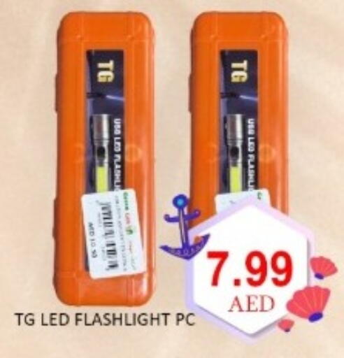 available at GREEN GIFT DEPARTMENT STORE in UAE - Abu Dhabi