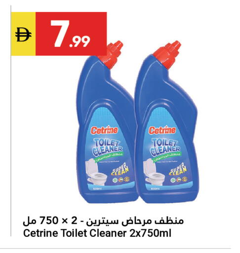 available at جراند الإمارات للتسوق in الإمارات العربية المتحدة , الامارات - أبو ظبي