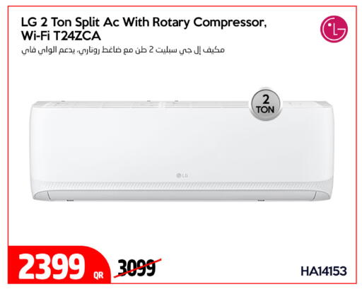 available at آي كونكت in قطر - الدوحة