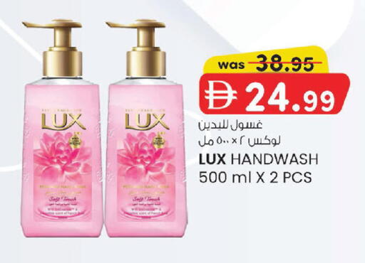 available at K M Trading  in UAE - Abu Dhabi