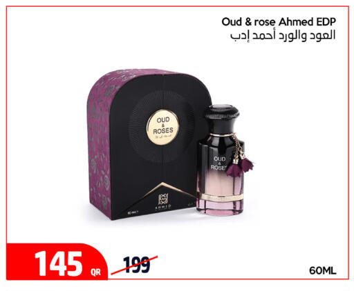 available at iCONNECT  in Qatar - Al Wakra