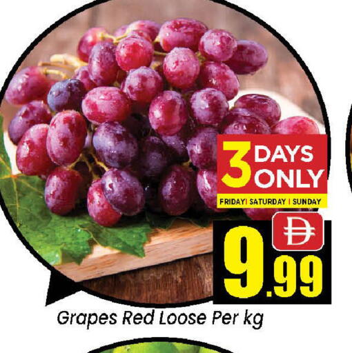 Grapes available at نيومارت هايبرماركت in الإمارات العربية المتحدة , الامارات - الشارقة / عجمان