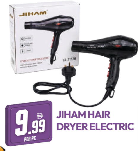 available at دريم لاند in الإمارات العربية المتحدة , الامارات - دبي