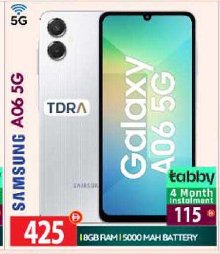 available at BIGmart in UAE - Abu Dhabi