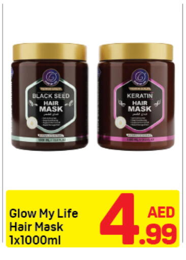 available at دي تو دي in الإمارات العربية المتحدة , الامارات - دبي