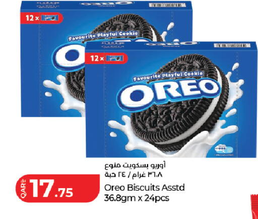 available at لولو هايبرماركت in قطر - أم صلال