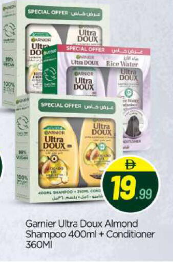 available at BIGmart in UAE - Abu Dhabi