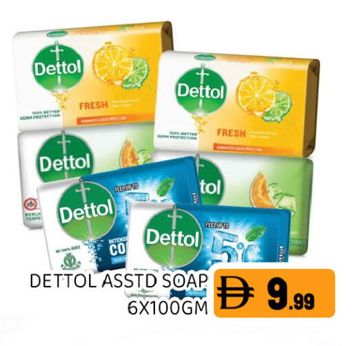 available at Ain Al Madina Hypermarket in UAE - Sharjah / Ajman
