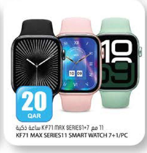available at Grand Hypermarket in Qatar - Al-Shahaniya
