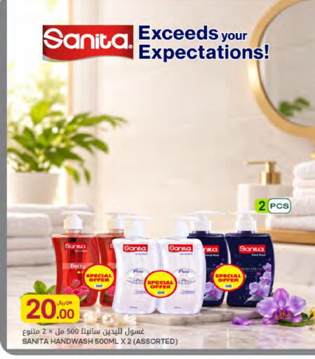 available at شركة الميرة للمواد الاستهلاكية in قطر - أم صلال