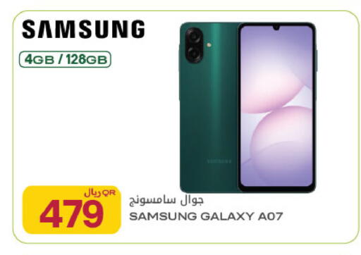 available at شركة الميرة للمواد الاستهلاكية in قطر - أم صلال