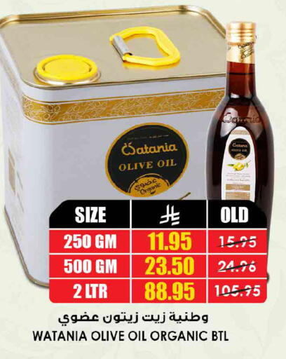available at Prime Supermarket in KSA, Saudi Arabia, Saudi - Al Khobar