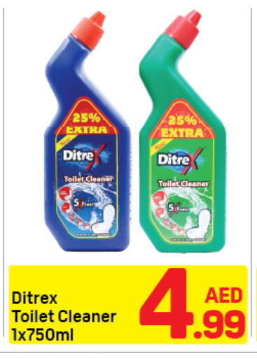 available at دي تو دي in الإمارات العربية المتحدة , الامارات - دبي