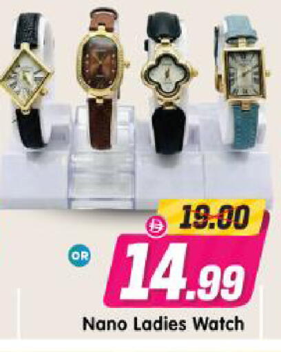 available at Al Madina Hypermarket in UAE - Abu Dhabi