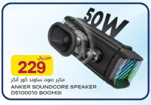 available at شركة الميرة للمواد الاستهلاكية in قطر - أم صلال