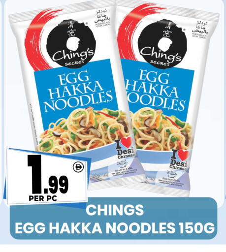 available at Centro Discount Center in UAE - Sharjah / Ajman