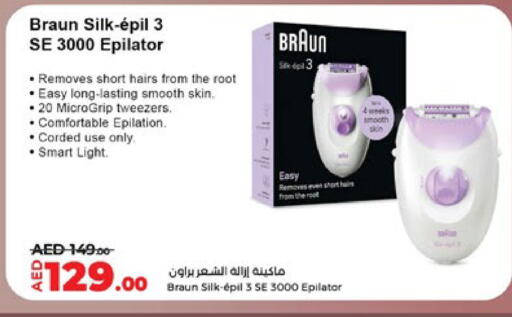available at Lulu Hypermarket in UAE - Sharjah / Ajman