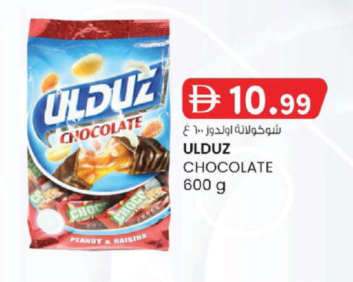 available at ك. الم. للتجارة in الإمارات العربية المتحدة , الامارات - دبي