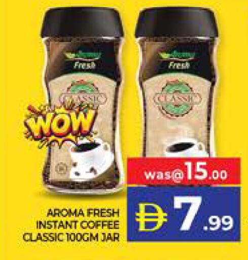 available at الامارات السبع سوبر ماركت in الإمارات العربية المتحدة , الامارات - أبو ظبي