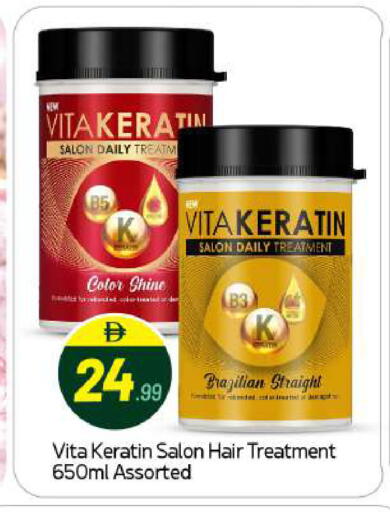 available at BIGmart in UAE - Abu Dhabi