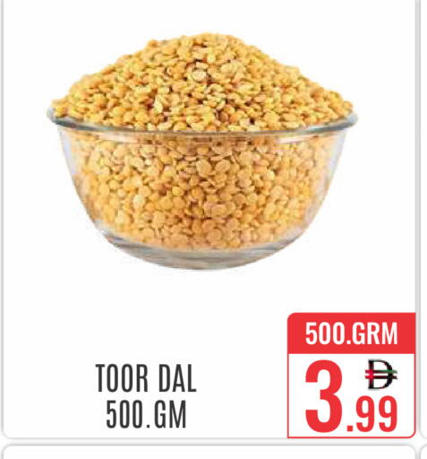 available at دي ستار متجر متعدد الأقسام.ذ.م.م in الإمارات العربية المتحدة , الامارات - دبي