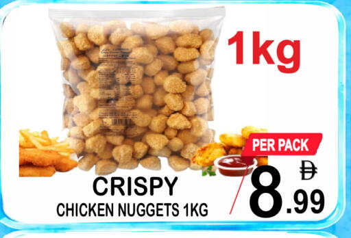 available at جفت بوينت in الإمارات العربية المتحدة , الامارات - دبي