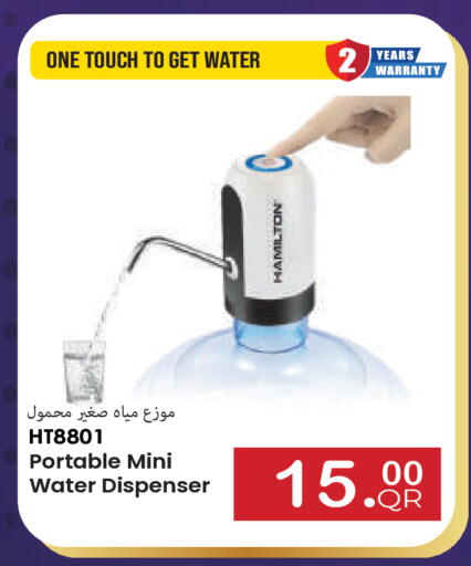 available at Regency Group in Qatar - Al Wakra