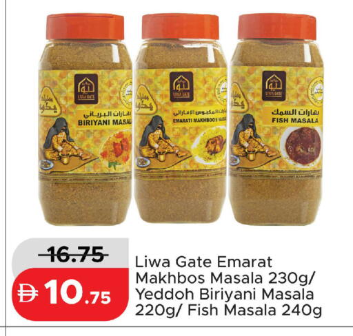 available at Al Aswaq Hypermarket in UAE - Ras al Khaimah