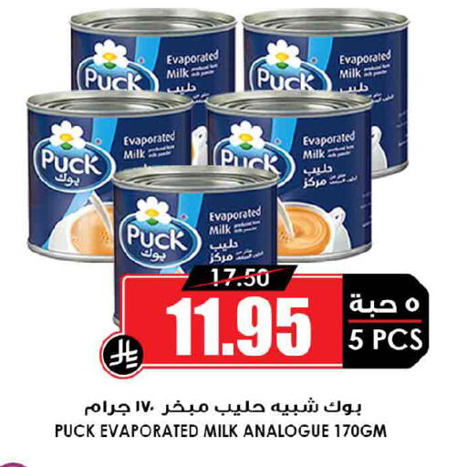 available at أسواق النخبة in مملكة العربية السعودية, السعودية, سعودية - جدة