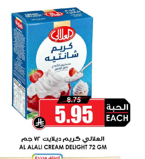 available at Prime Supermarket in KSA, Saudi Arabia, Saudi - Buraidah