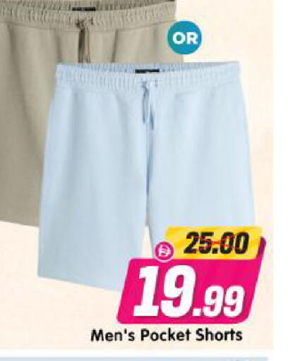 available at Al Madina Hypermarket in UAE - Abu Dhabi