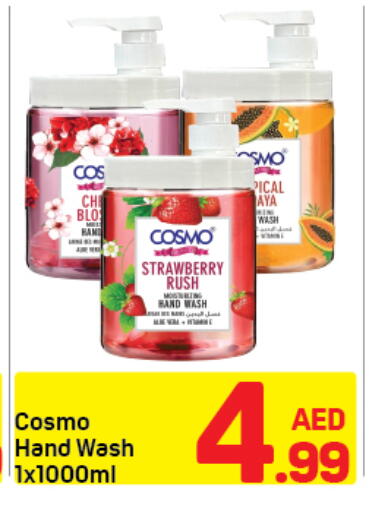 Strawberry available at دي تو دي in الإمارات العربية المتحدة , الامارات - دبي