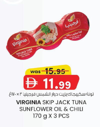 available at ك. إم. هايبرماركت in الإمارات العربية المتحدة , الامارات - أبو ظبي