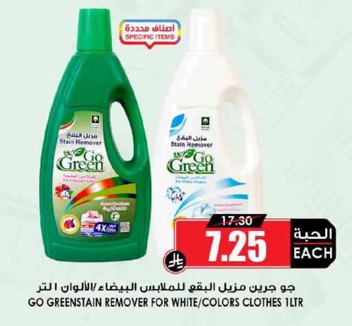 available at Prime Supermarket in KSA, Saudi Arabia, Saudi - Wadi ad Dawasir