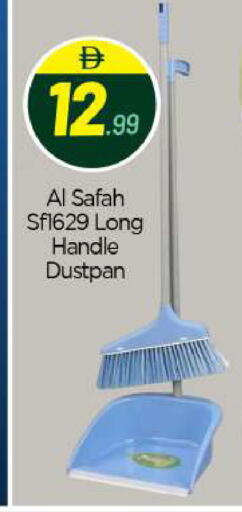 available at بيج مارت in الإمارات العربية المتحدة , الامارات - أبو ظبي