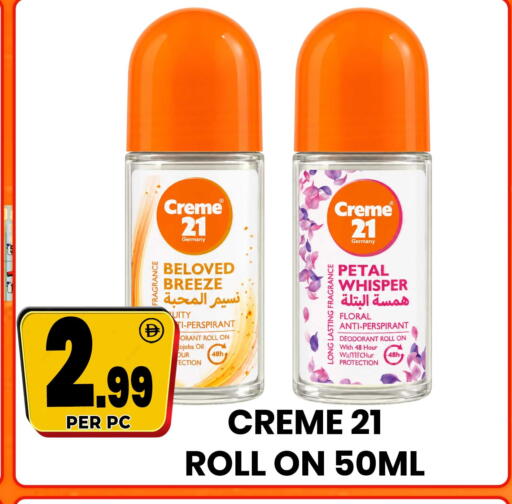 available at Centro Discount Center in UAE - Sharjah / Ajman