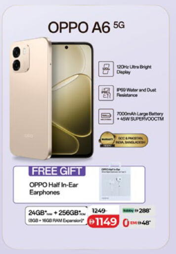 available at Lulu Hypermarket in UAE - Dubai
