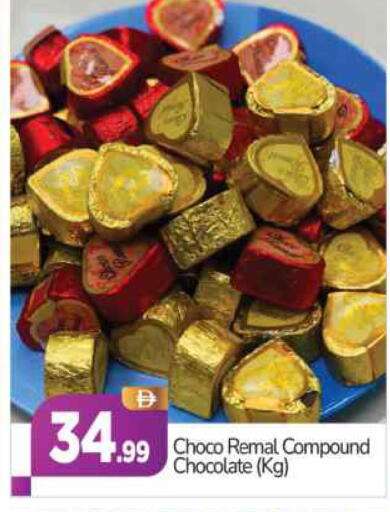 available at BIGmart in UAE - Abu Dhabi